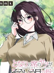 编辑私藏停播事件缩略图